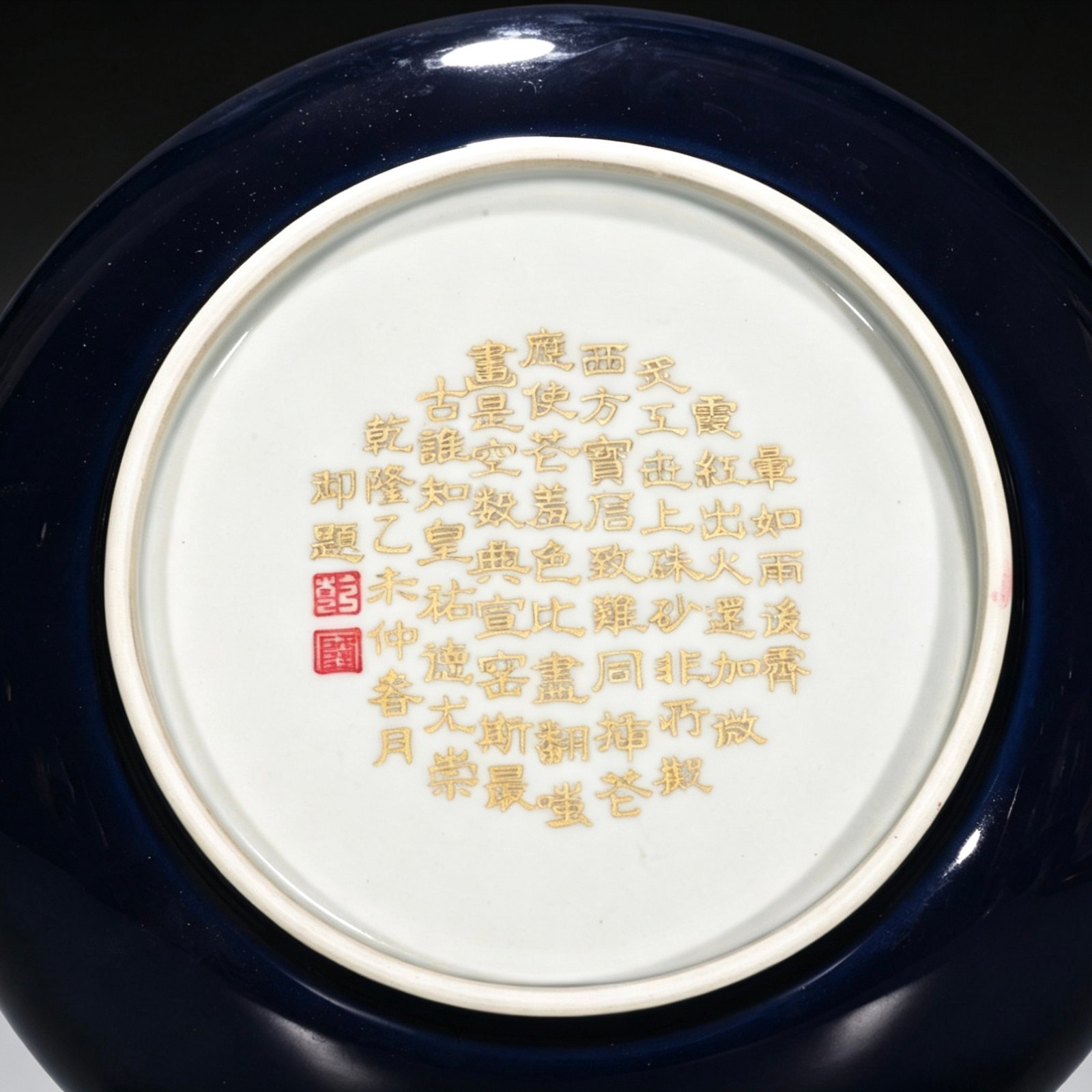 Qing Dynasty Qianlong Ji Blue Glaze Plate