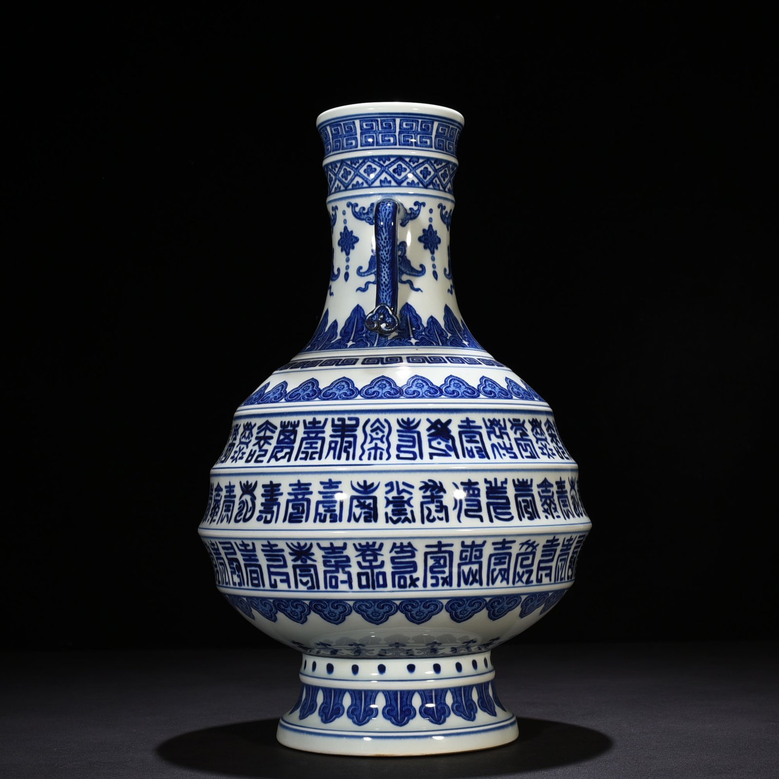 Qing Dynasty Qianlong blue and white Baishou Ruyi ear vase