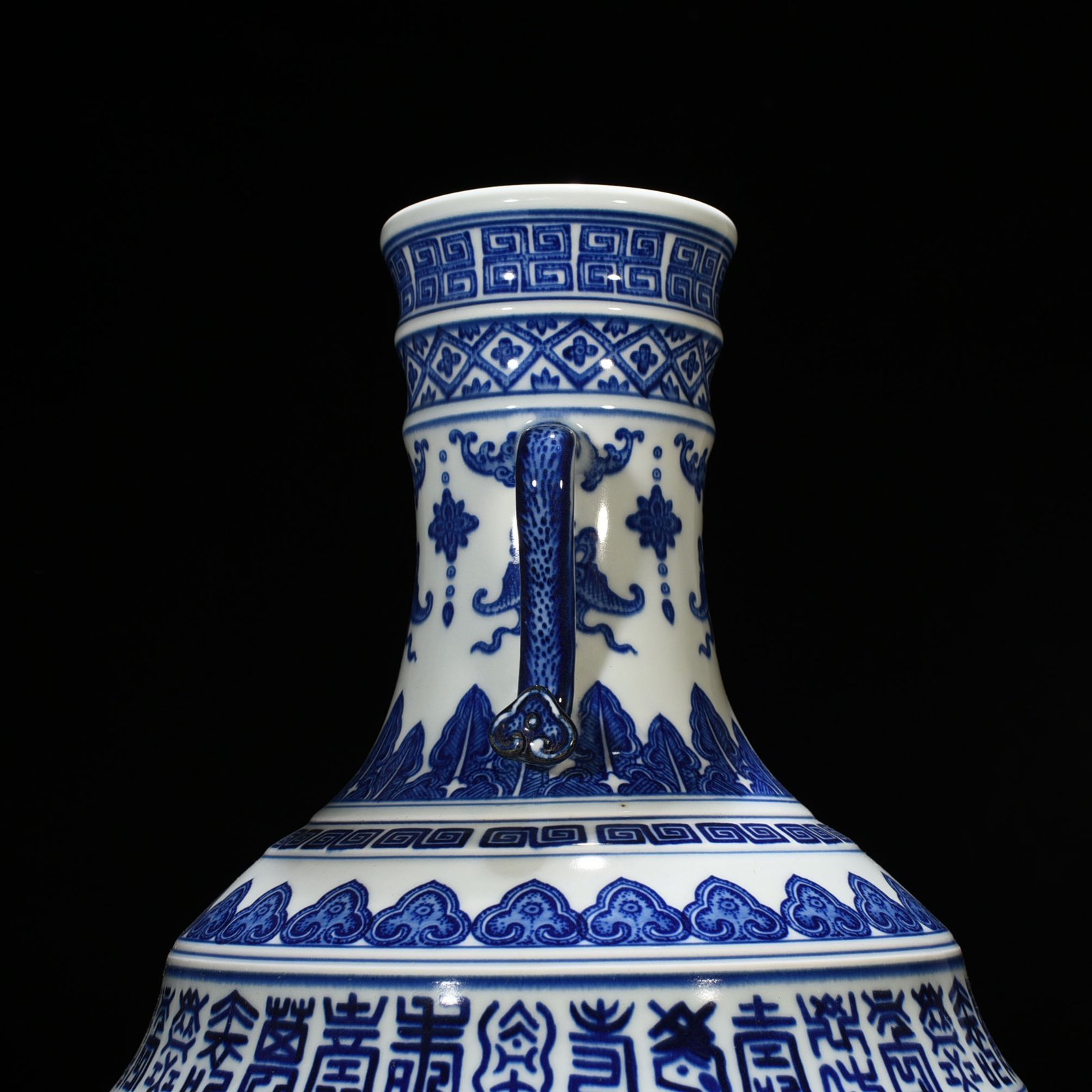 Qing Dynasty Qianlong blue and white Baishou Ruyi ear vase