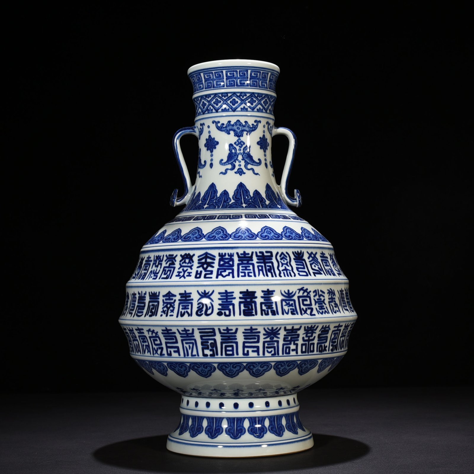 Qing Dynasty Qianlong blue and white Baishou Ruyi ear vase