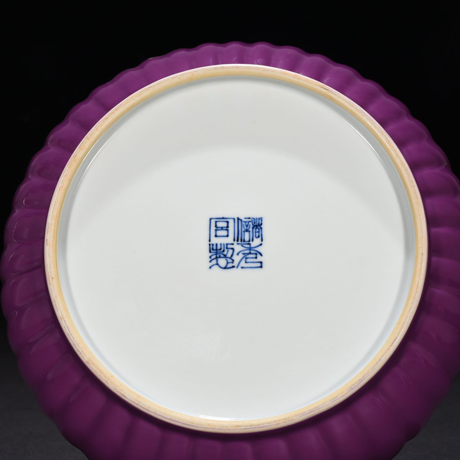 Qing Dynasty Xiugong Model Eggplant Skin Purple Glaze Chrysanthemum Petal Wash