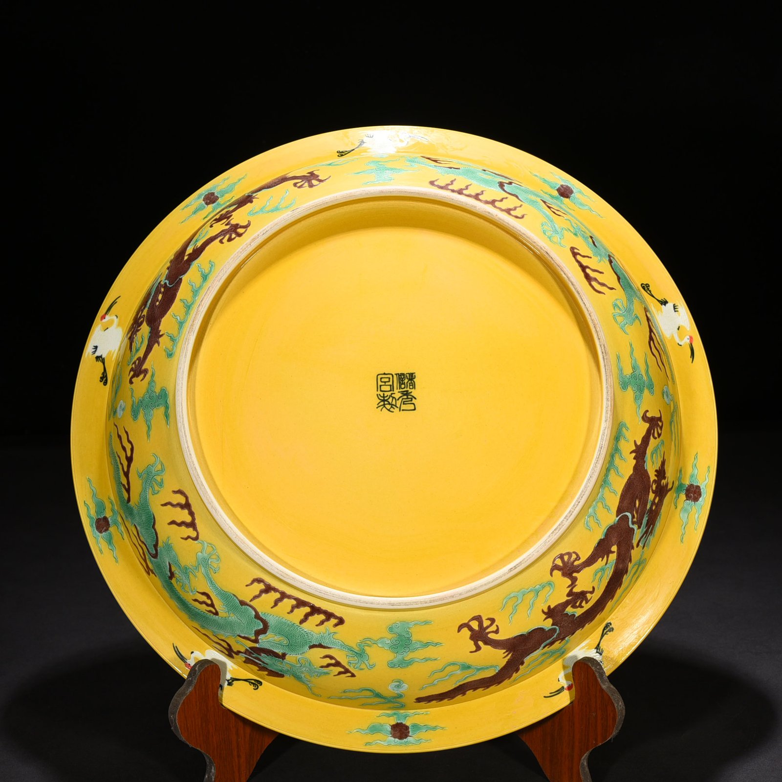 Qing Dynasty Guangxu three-color flower and dragon folding edge plate