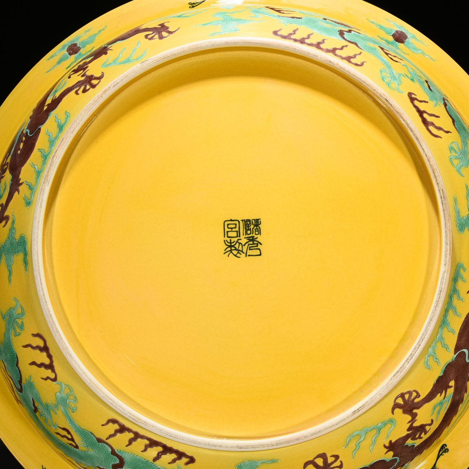 Qing Dynasty Guangxu three-color flower and dragon folding edge plate