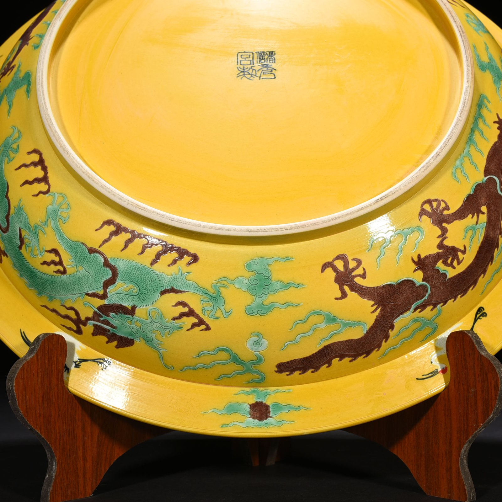 Qing Dynasty Guangxu three-color flower and dragon folding edge plate