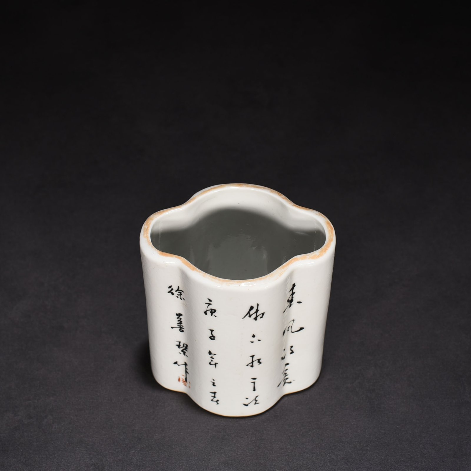 Qing Dynasty Guangxu Xu Shanqin style light crimson color pine and crane pen holder