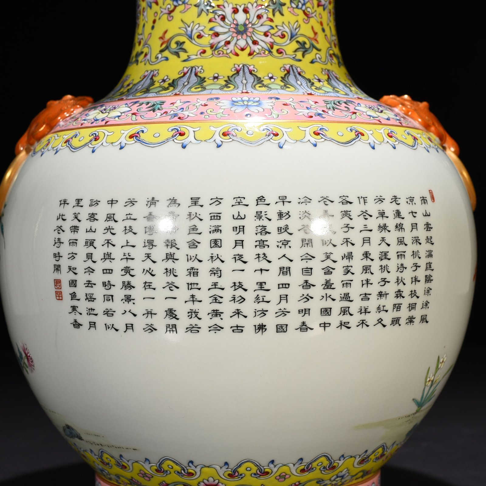 Qing Dynasty Guangxu  Changchun style pastel lake stone flower ear-shaped vase