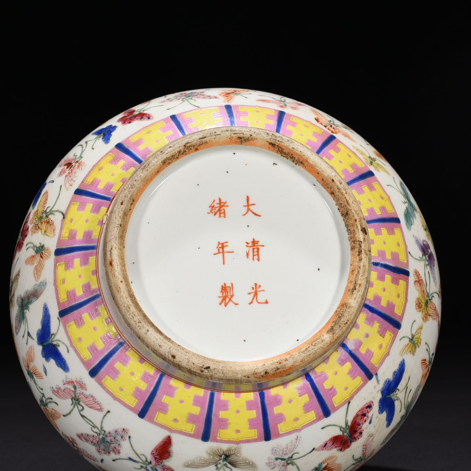 Qing Dynasty Guangxu Pastel Happy Butterfly Garlic Vase