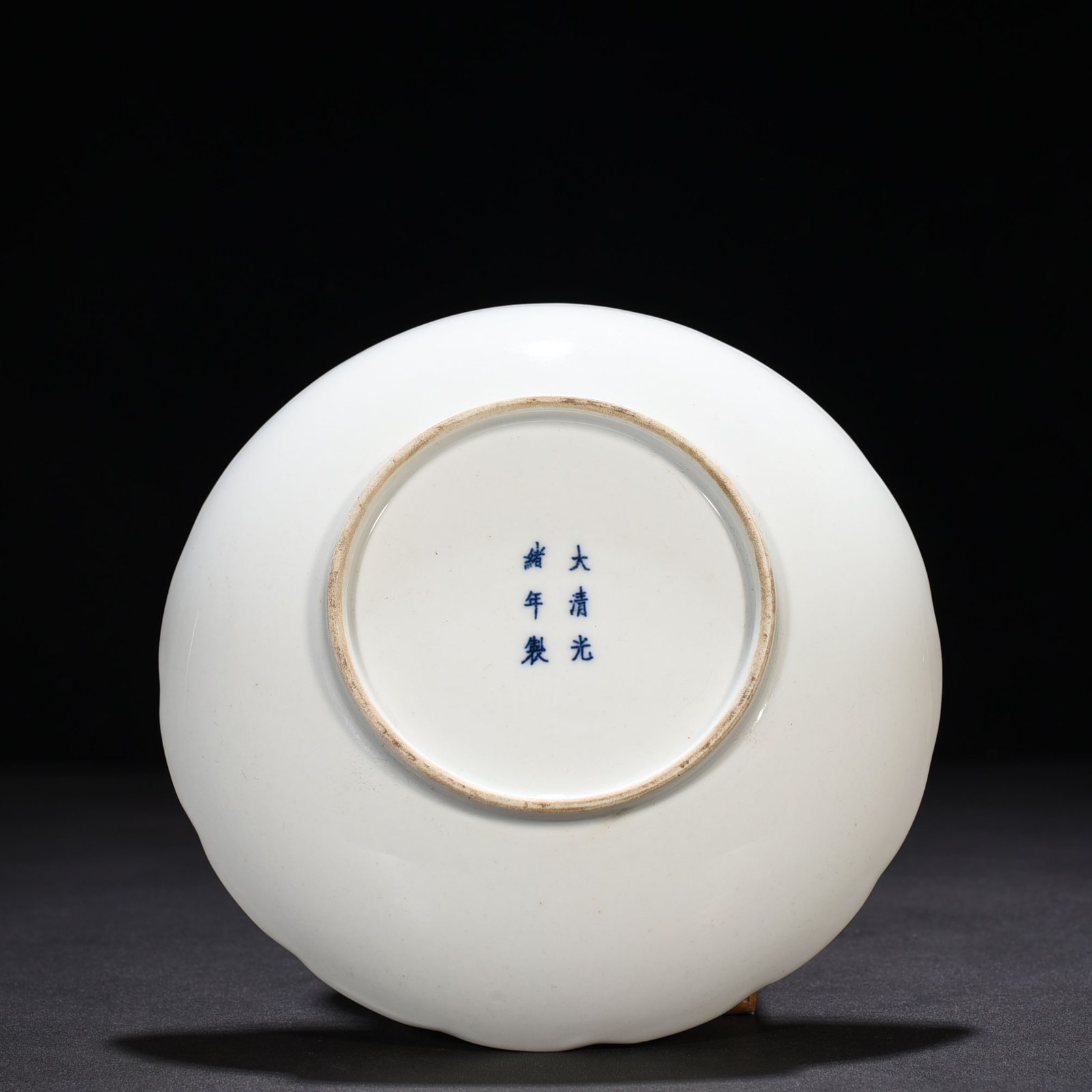 Qing Dynasty Guangxu pastel blessing and longevity plate