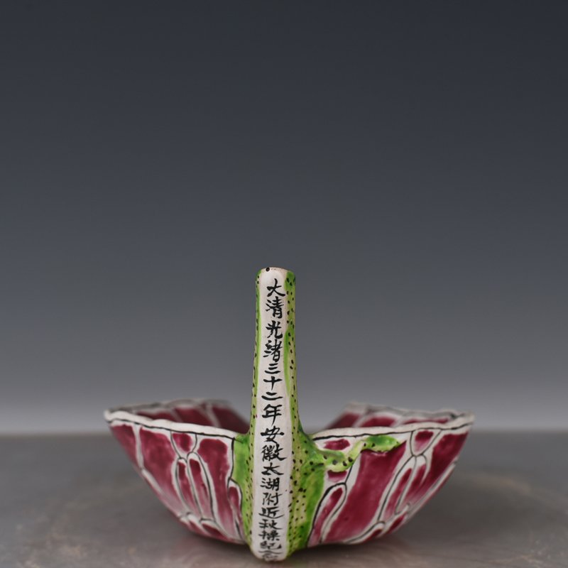 Qing Dynasty Guangxu Pastel Lotus Style Autumn Cup