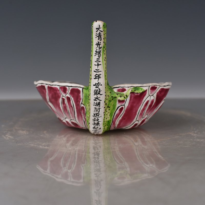 Qing Dynasty Guangxu Pastel Lotus Style Autumn Cup