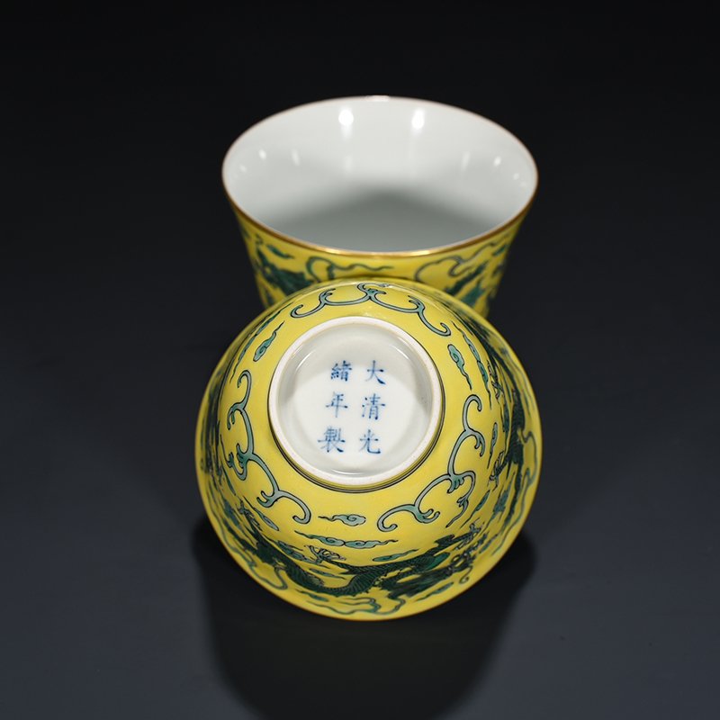 Qing Dynasty Guangxu yellow ground green dragon cup