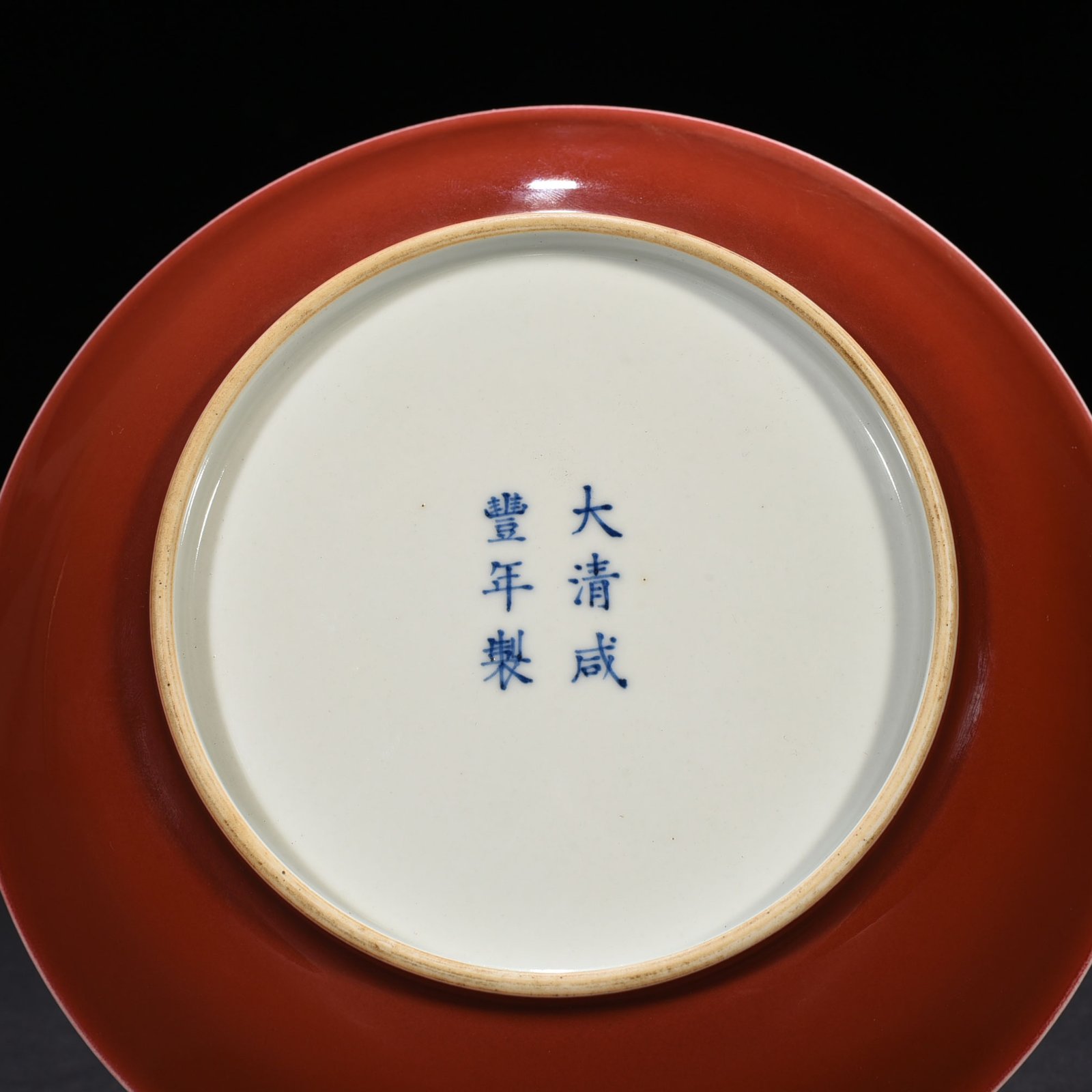 Qing Dynasty Xianfeng Festival red glaze plate