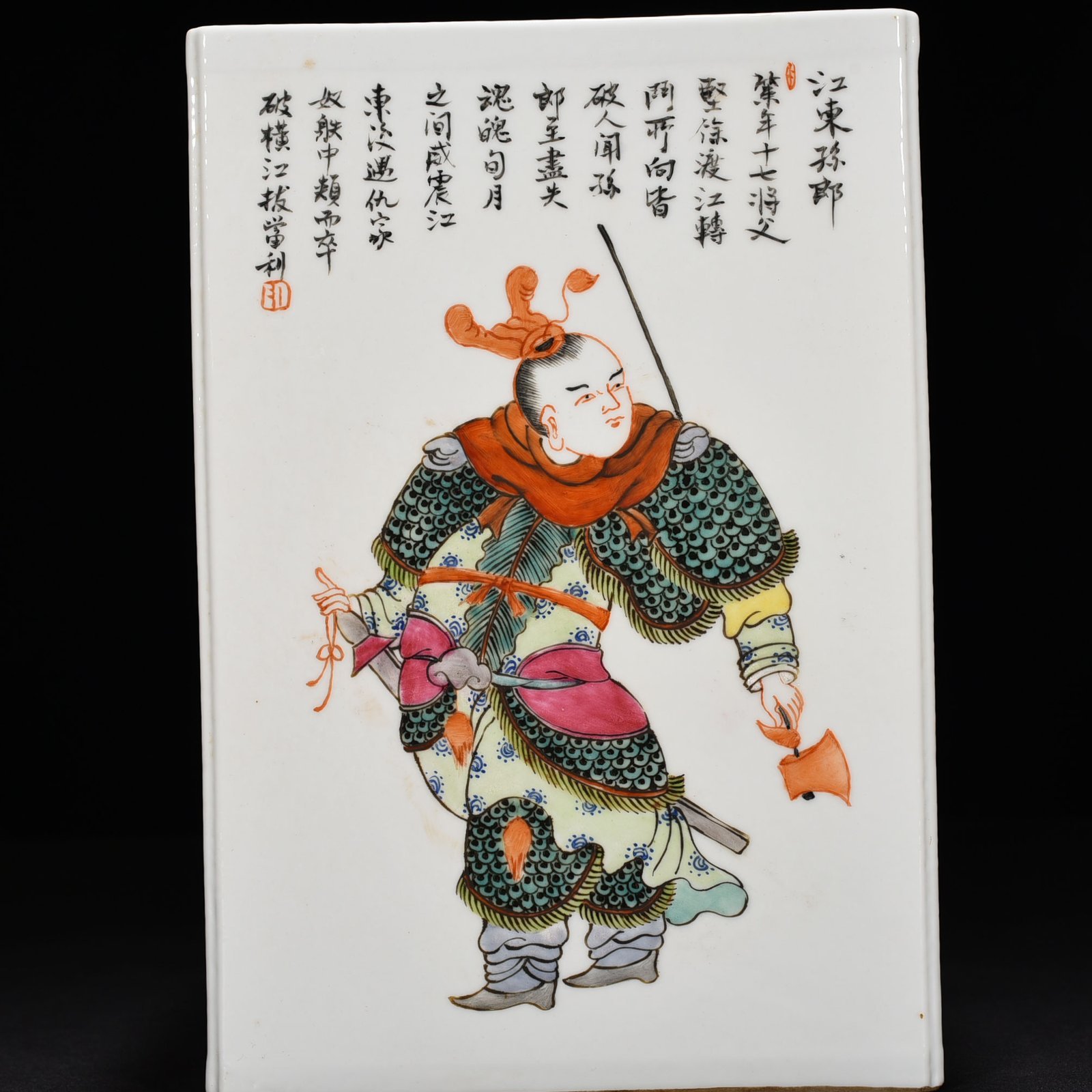 Qing Dynasty Xianfeng pastel unparalleled figure square pen holder