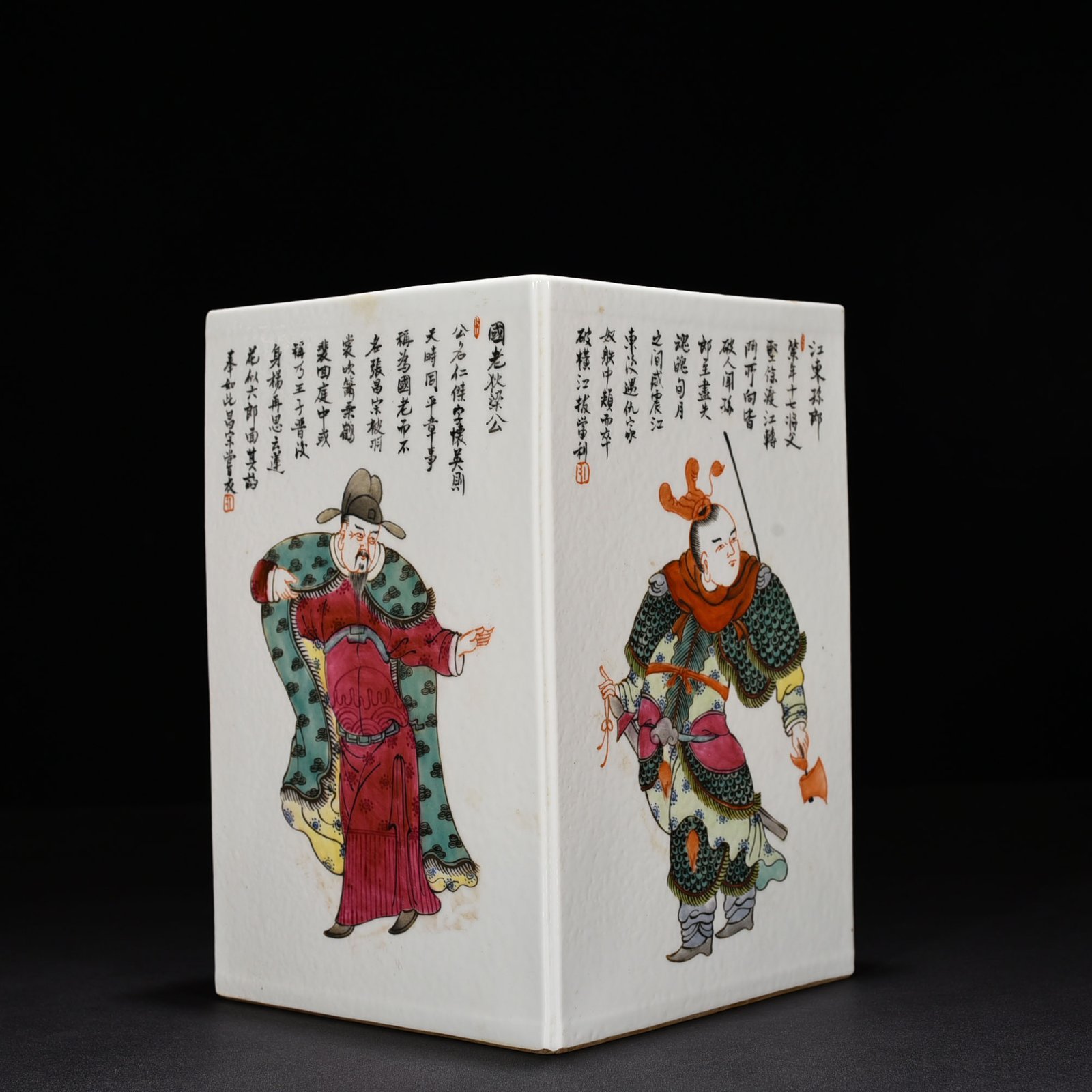 Qing Dynasty Xianfeng pastel unparalleled figure square pen holder