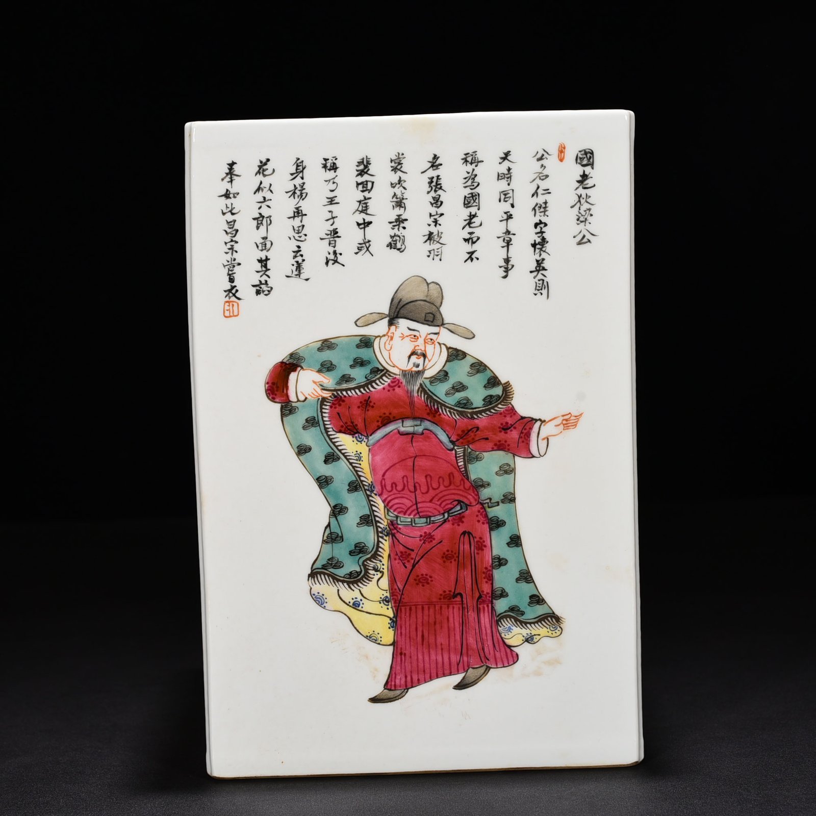 Qing Dynasty Xianfeng pastel unparalleled figure square pen holder