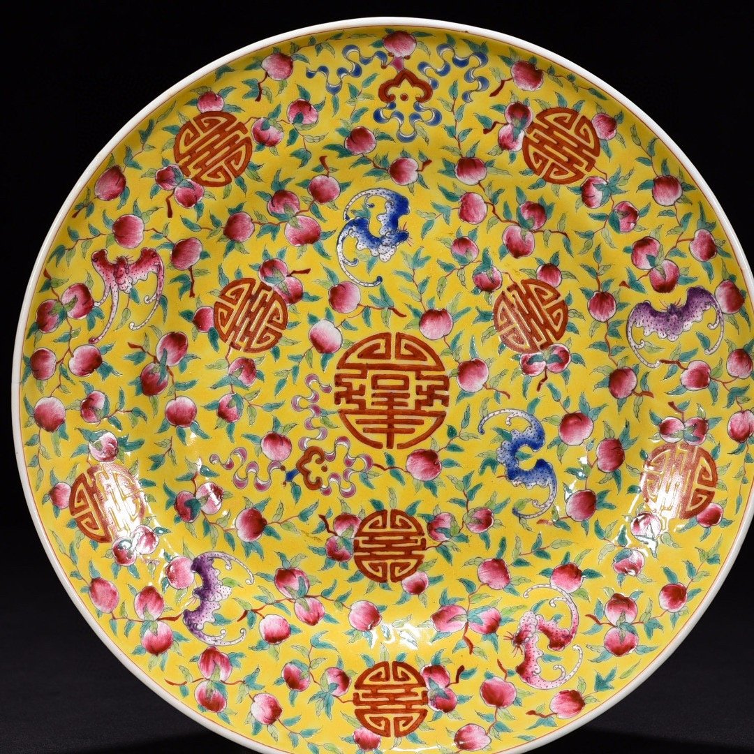 Qing Dynasty Xianfeng yellow ground pastel blessing and longevity plate