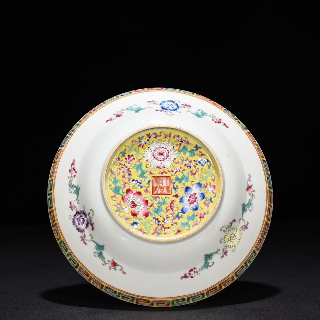 Qing Dynasty Xianfeng yellow ground pastel blessing and longevity plate