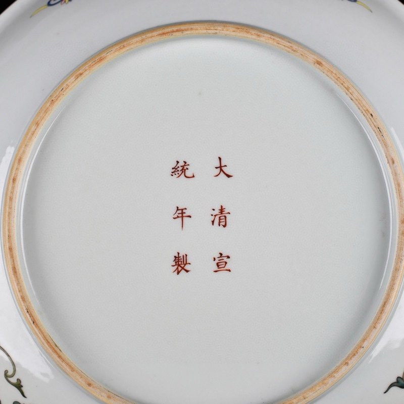 Qing Dynasty Xuantong pastel plate with dragon and phoenixs