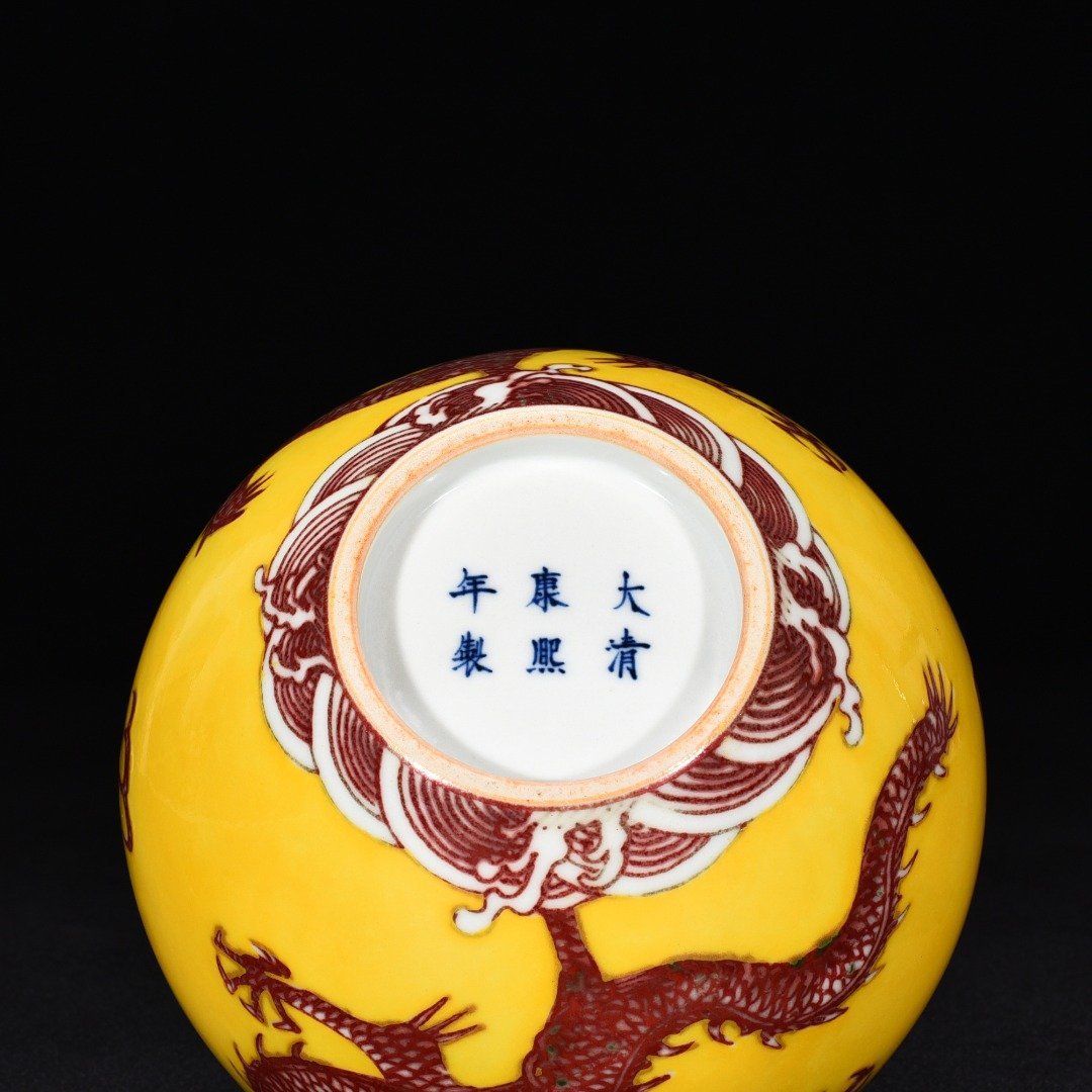 Qing Dynasty Kangxi delicate yellow glaze underglaze red cloud dragon scroll vat brush wash