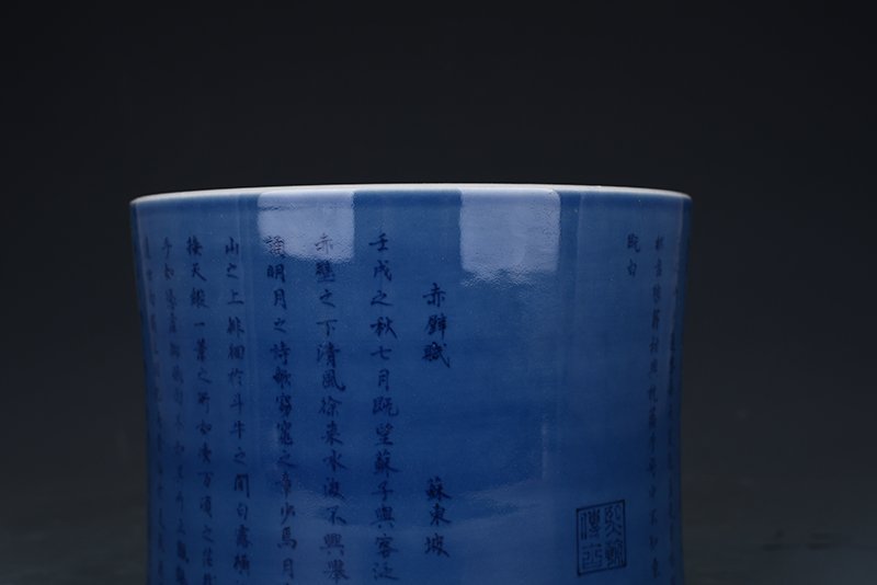 Qing Dynasty Kangxi blue and white blue and white Chibi poetry pen holder