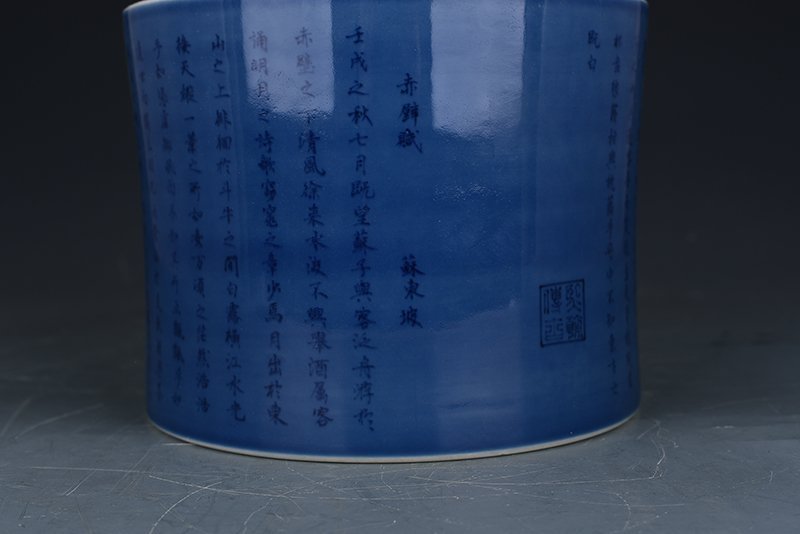 Qing Dynasty Kangxi blue and white blue and white Chibi poetry pen holder