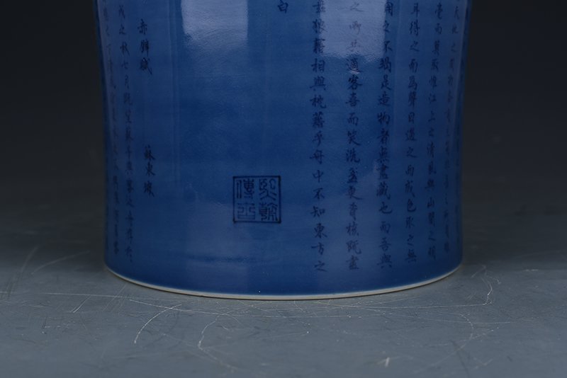 Qing Dynasty Kangxi blue and white blue and white Chibi poetry pen holder
