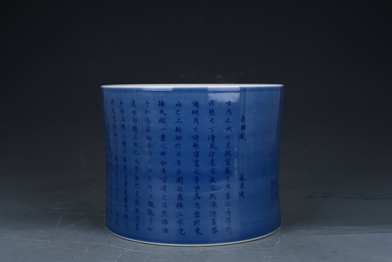 Qing Dynasty Kangxi blue and white blue and white Chibi poetry pen holder