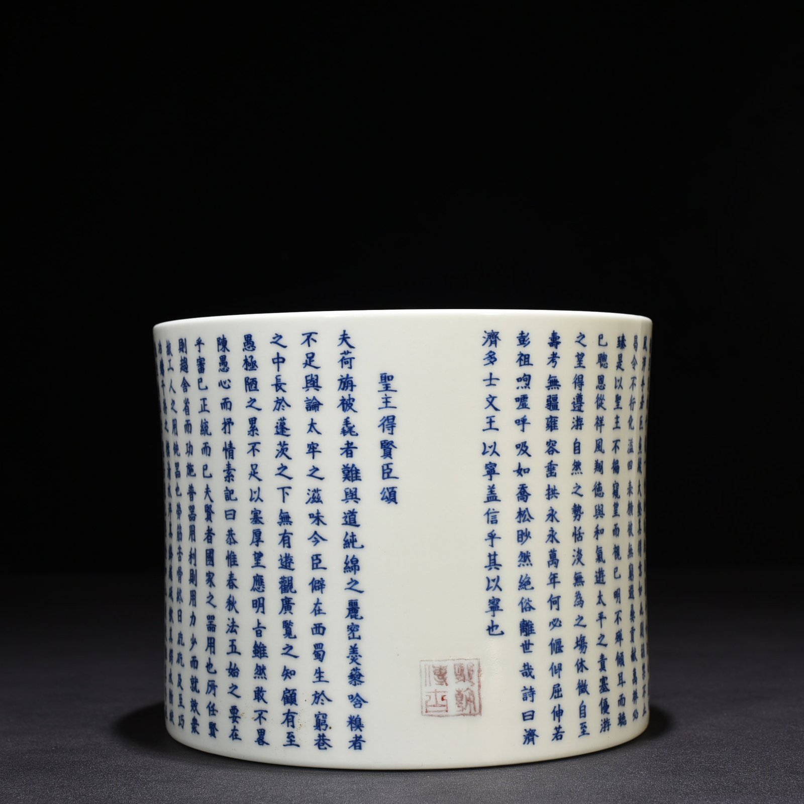 Qing Dynasty Kangxi blue and white poem pen holder