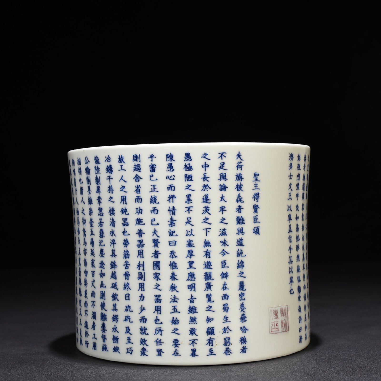Qing Dynasty Kangxi blue and white poem pen holder