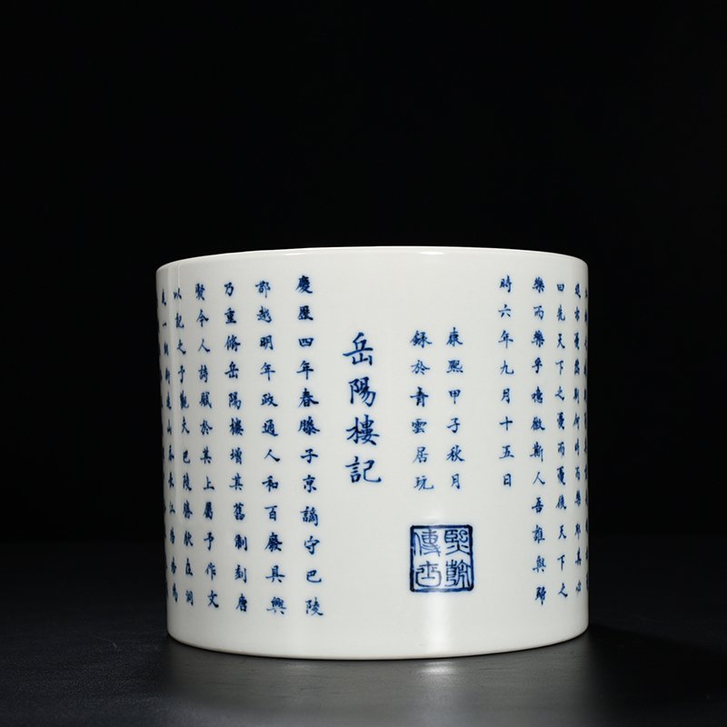 Qing Dynasty Kangxi blue and white Yueyang Tower poetry pen holder