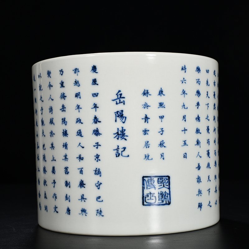 Qing Dynasty Kangxi blue and white Yueyang Tower poetry pen holder