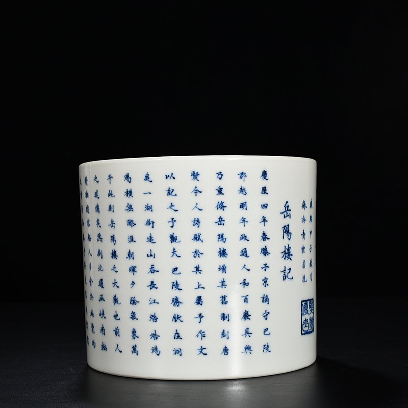 Qing Dynasty Kangxi blue and white Yueyang Tower poetry pen holder