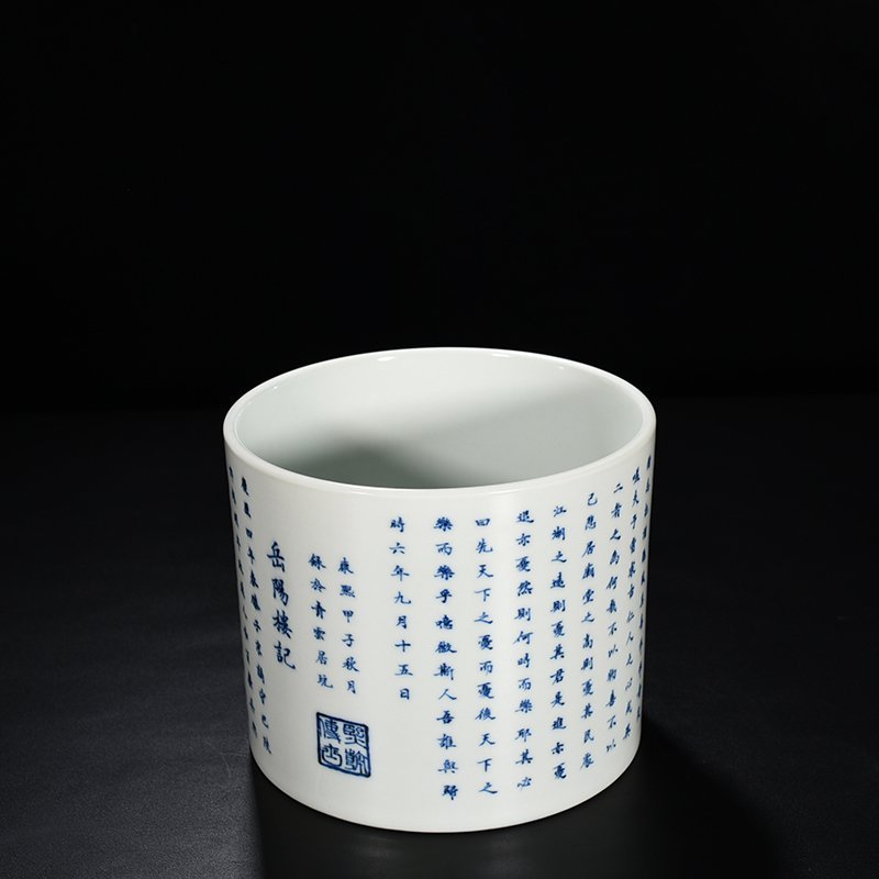 Qing Dynasty Kangxi blue and white Yueyang Tower poetry pen holder