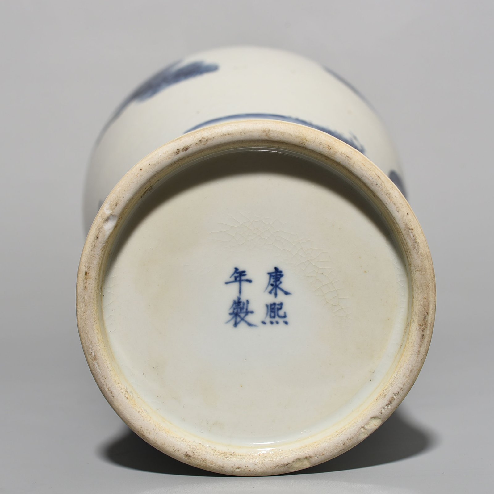 Qing Dynasty Kangxi blue and white vase with blessing