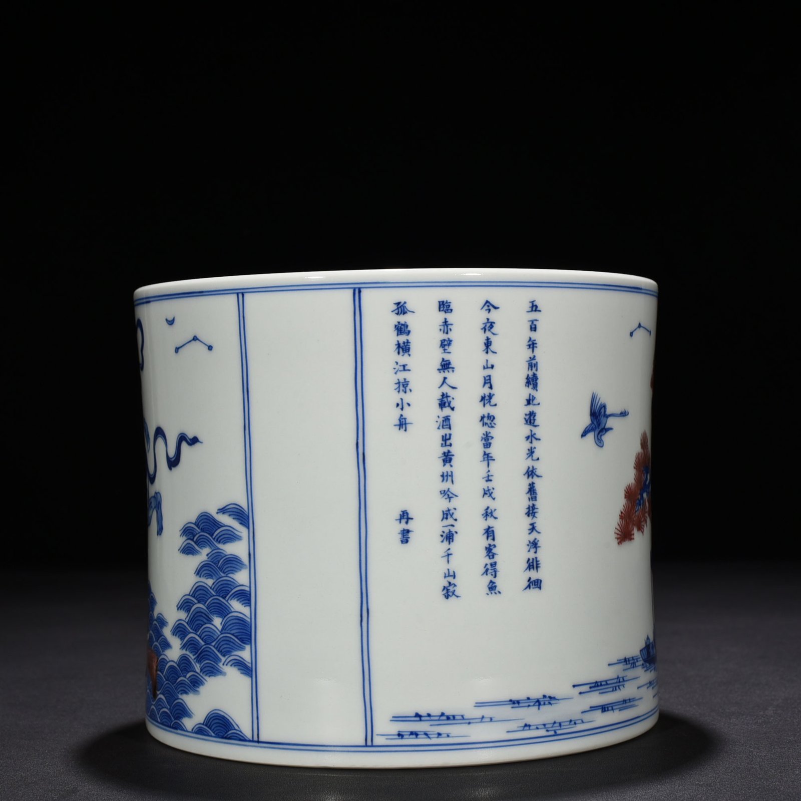Qing Dynasty Kangxi blue and white underglaze red red cliff brush with figure