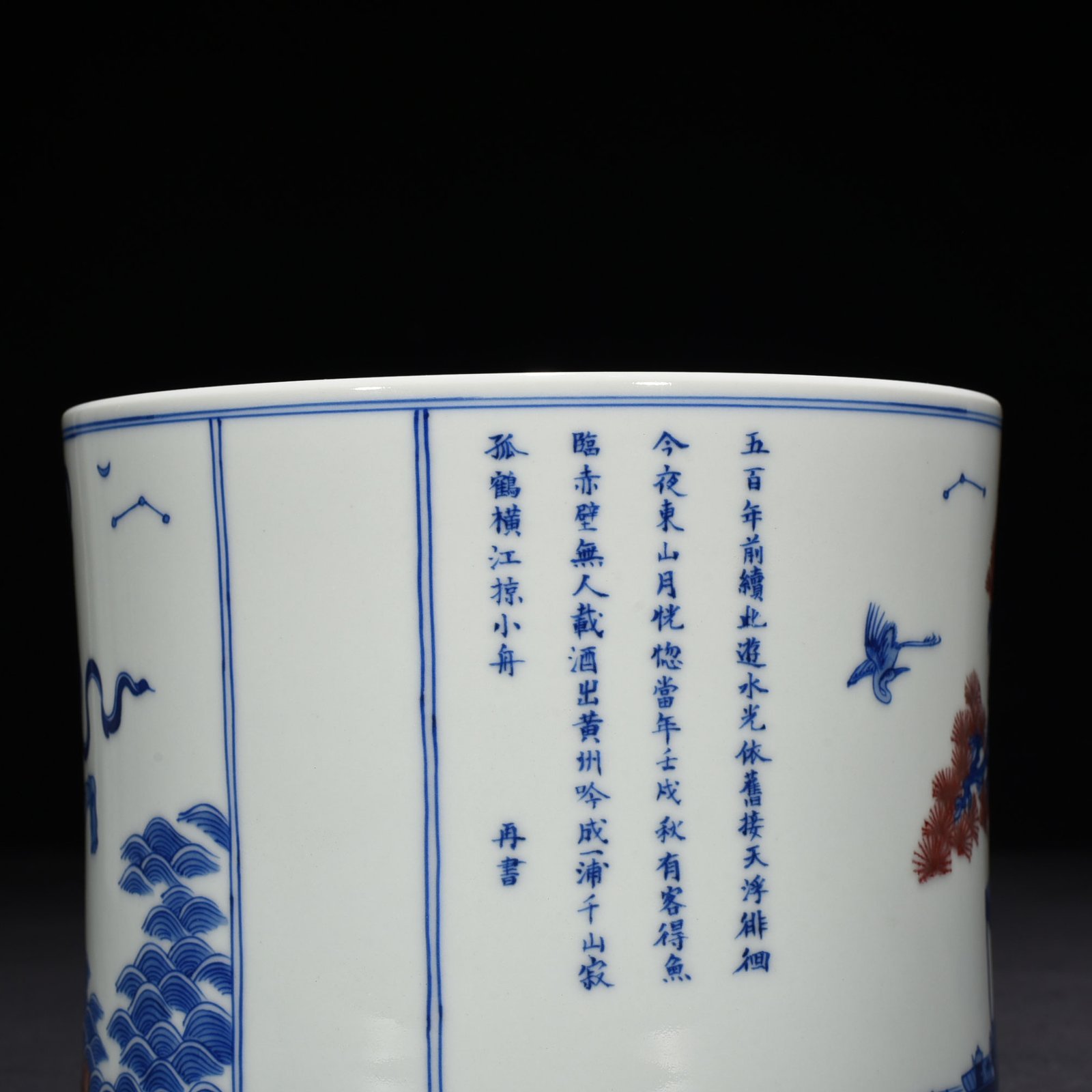 Qing Dynasty Kangxi blue and white underglaze red red cliff brush with figure