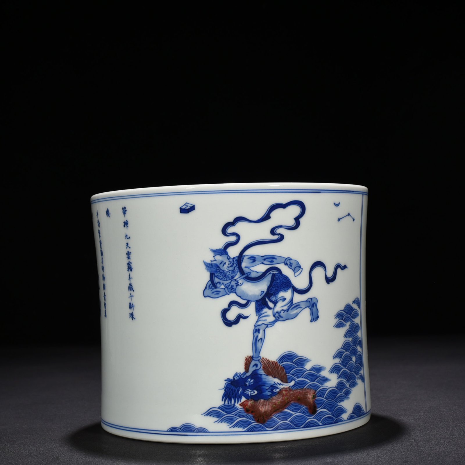 Qing Dynasty Kangxi blue and white underglaze red red cliff brush with figure