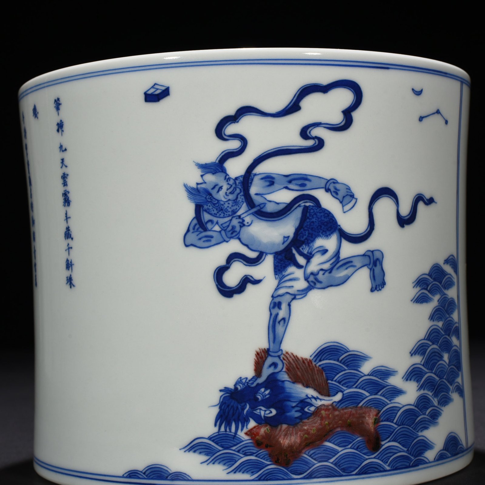 Qing Dynasty Kangxi blue and white underglaze red red cliff brush with figure