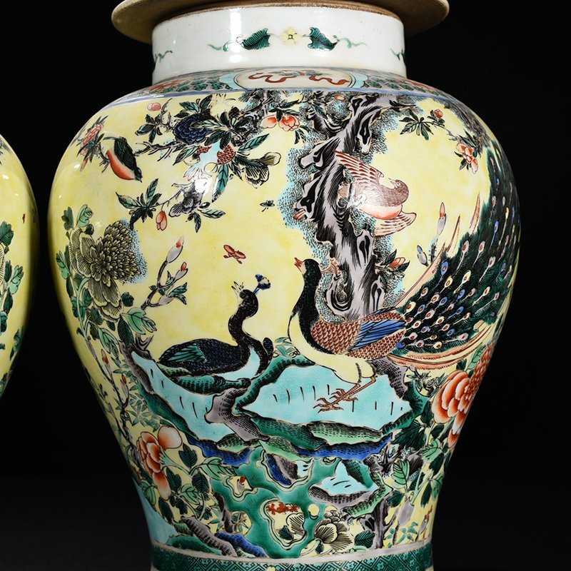 Qing Dynasty Kangxi Yellow Ground Multicolored Peacock Flower General Jar