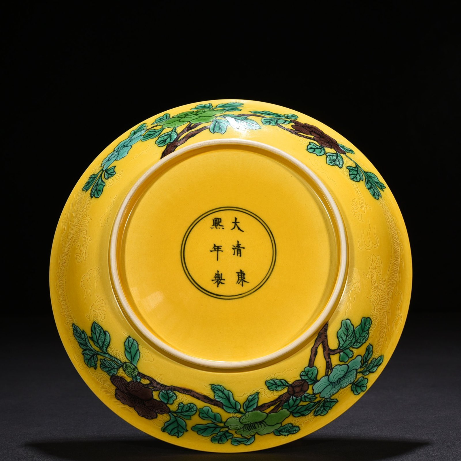 Qing Dynasty Kangxi yellow glazed plain three-color plate with folded branches