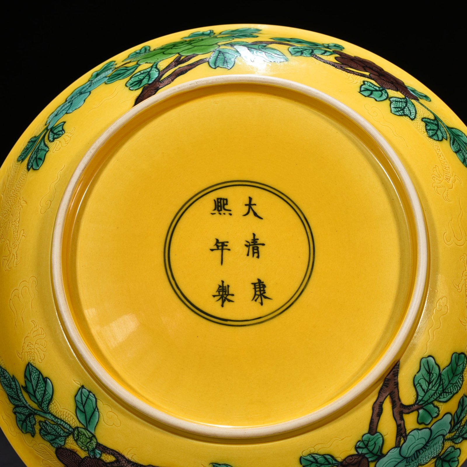 Qing Dynasty Kangxi yellow glazed plain three-color plate with folded branches