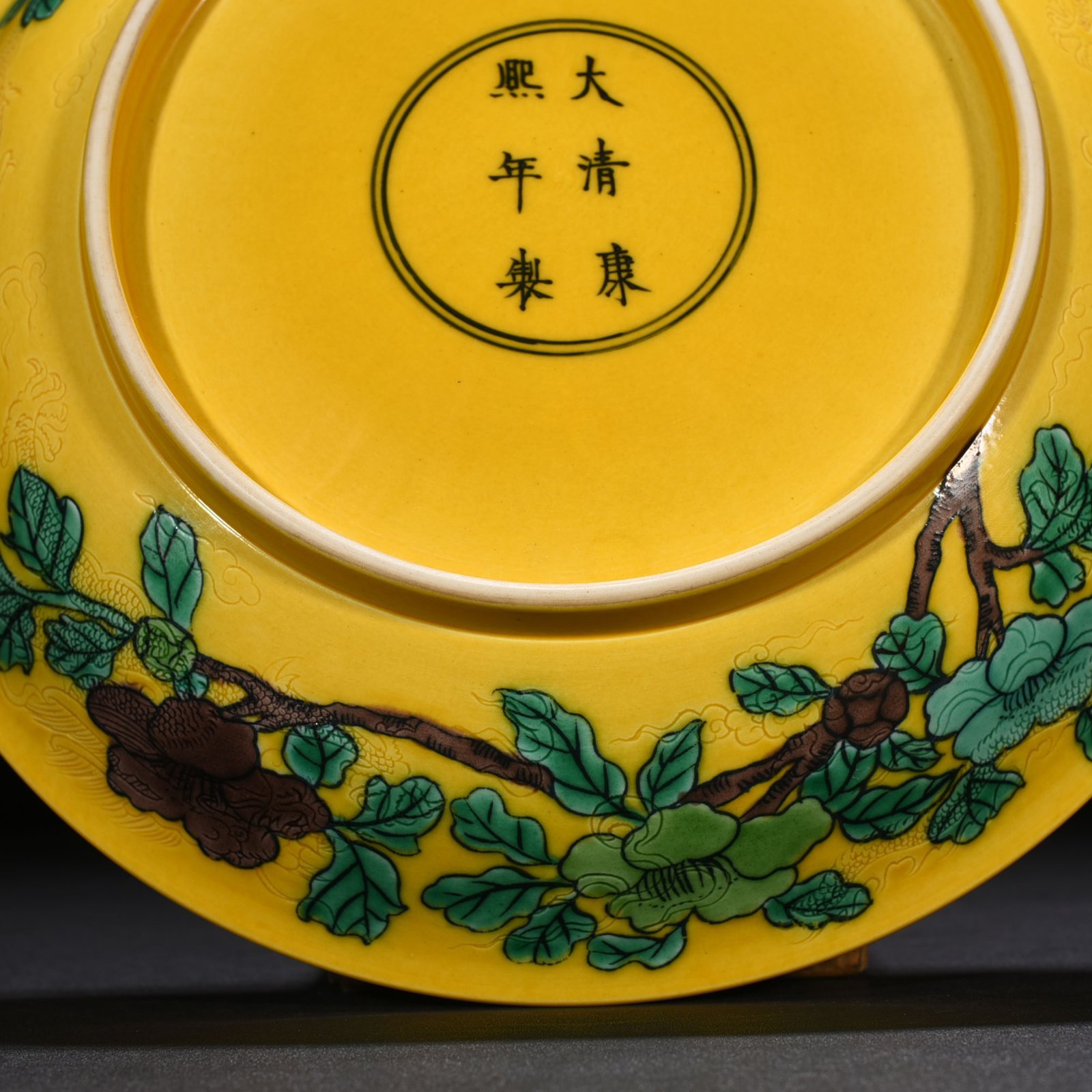 Qing Dynasty Kangxi yellow glazed plain three-color plate with folded branches