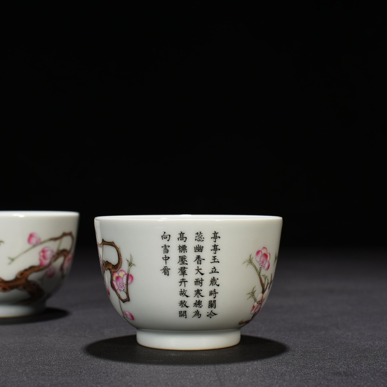 Qing Dynasty Daoguang Gengxu Xing Youhengtang pastel cup