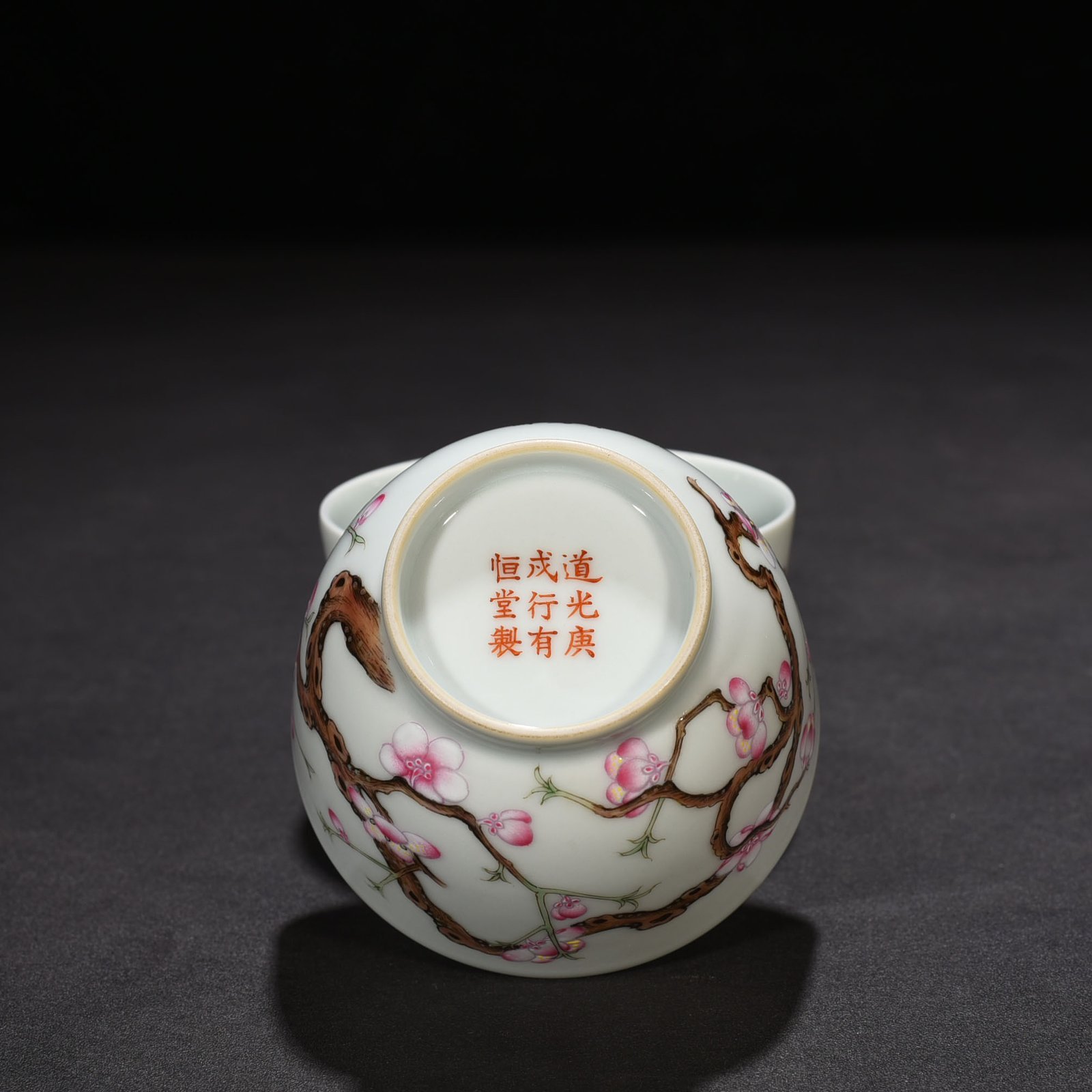 Qing Dynasty Daoguang Gengxu Xing Youhengtang pastel cup