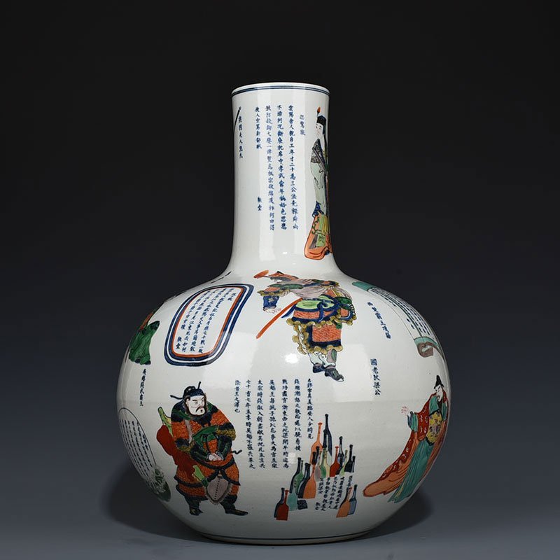 Qing Dynasty Daoguang blue and white multicolored figure celestial sphere vase