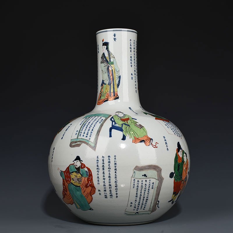 Qing Dynasty Daoguang blue and white multicolored figure celestial sphere vase