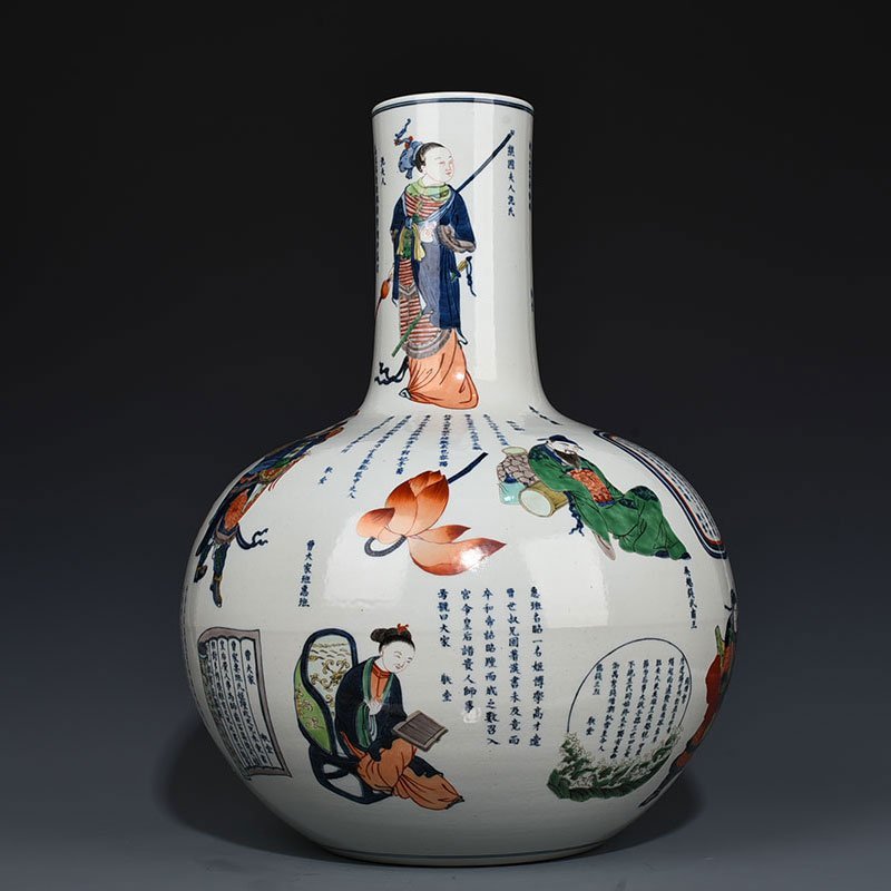 Qing Dynasty Daoguang blue and white multicolored figure celestial sphere vase