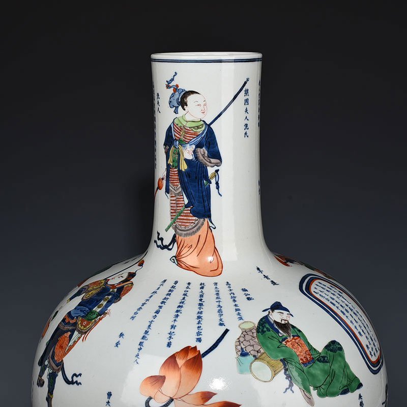 Qing Dynasty Daoguang blue and white multicolored figure celestial sphere vase