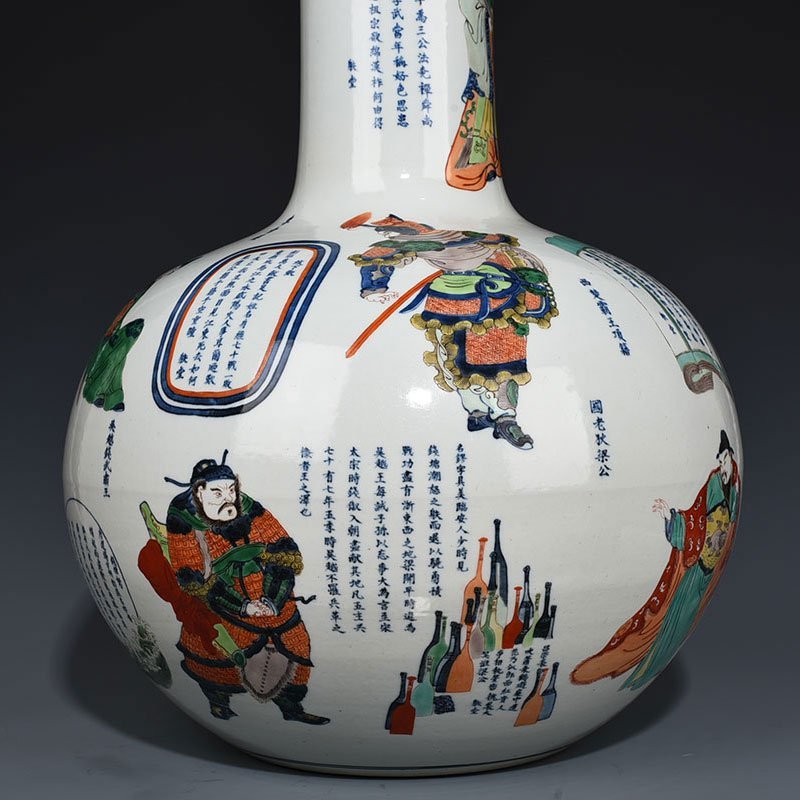 Qing Dynasty Daoguang blue and white multicolored figure celestial sphere vase