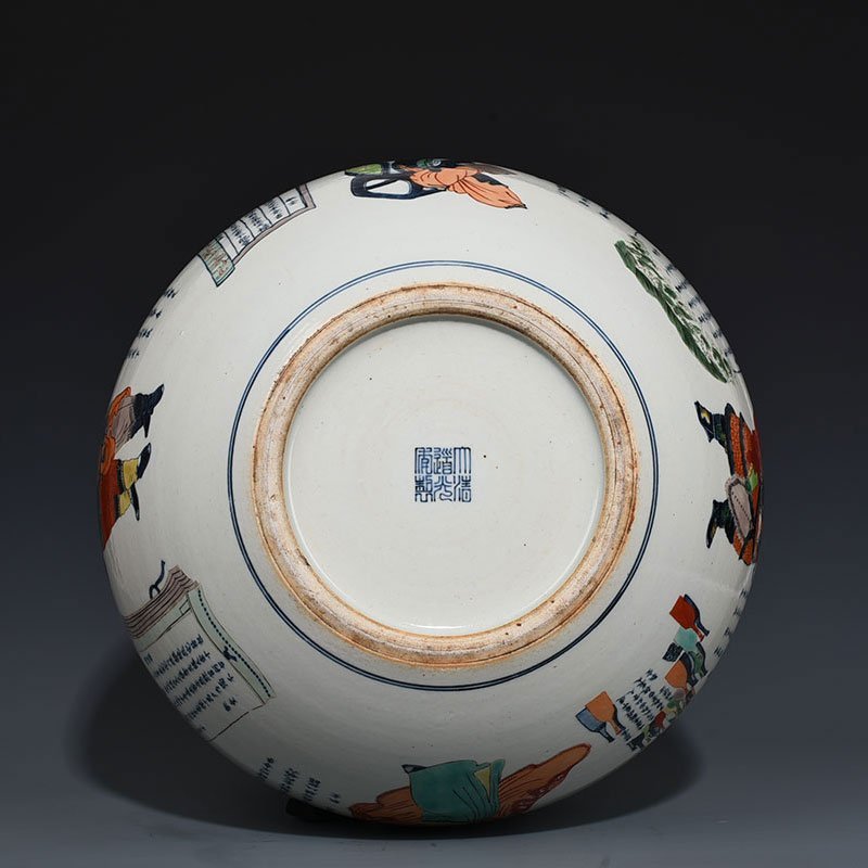 Qing Dynasty Daoguang blue and white multicolored figure celestial sphere vase